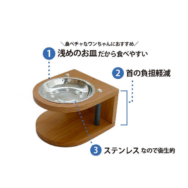 ピタ ペット用エサ皿 #Default Title