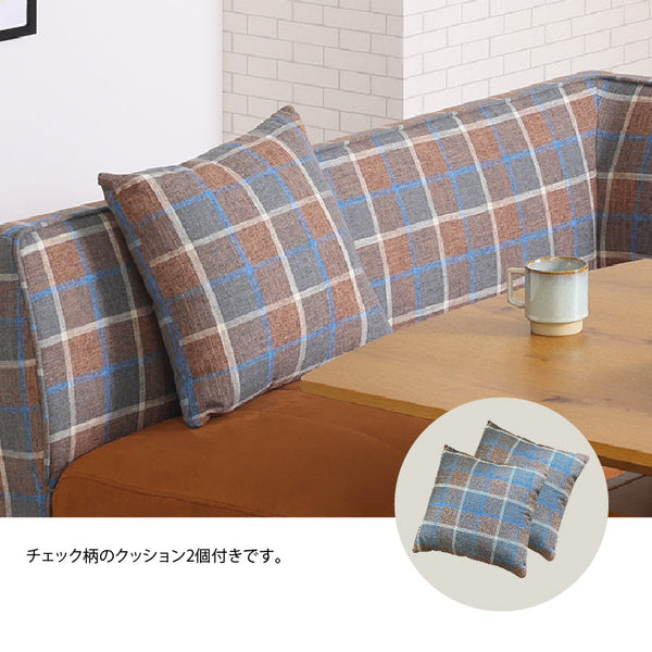 ラモーン コーナーソファ #背：チェック×座：キャメル #右コーナー