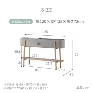 アスピ プランター #グレー #幅90cm×2段