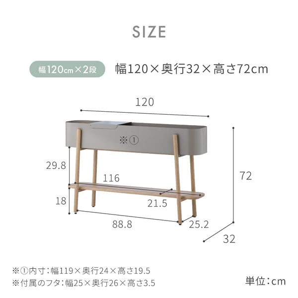 アスピ プランター #グレー #幅90cm×2段