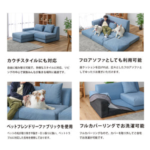 トビ― 右肘2.5人掛け オットマンセット #モスグリーン #右肘