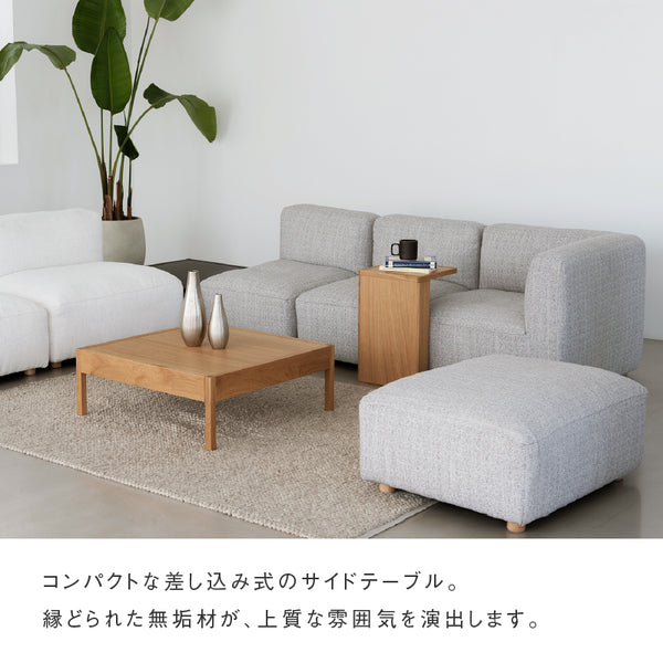 ピープル サイドテーブル #オーク