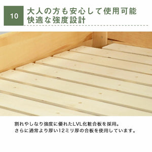 通常より厚い合板使用。快適な強度設計で大人も安心して使用できます。 #Default Title