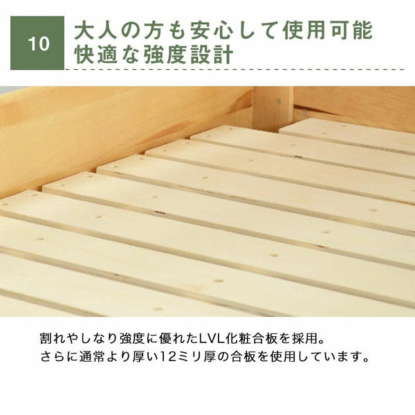 通常より厚い合板使用。快適な強度設計で大人も安心して使用できます。 #Default Title