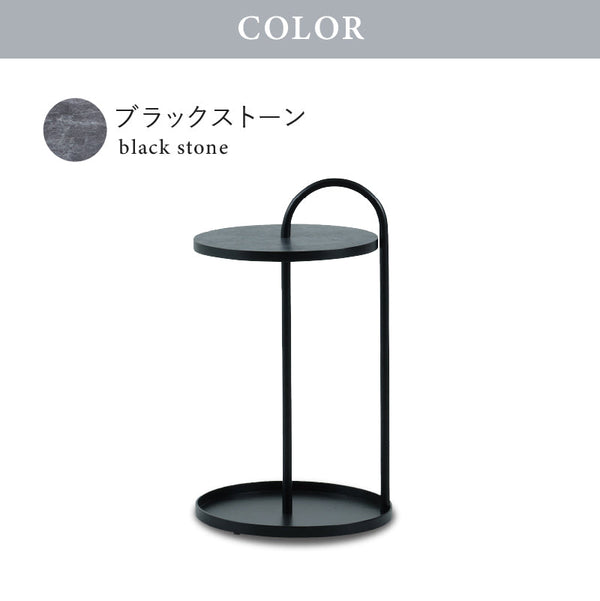 ドレア サイドテーブル ブラックストーン #Default Title