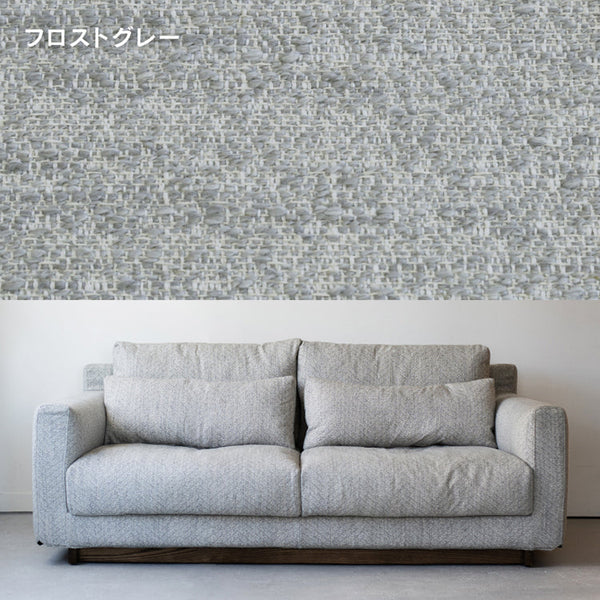 リフ 3人掛けソファ 幅206cm ファブリック #フロストグレー