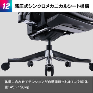 セレスティアル ゲーミングチェア オフィスチェア #エクリプスブラック