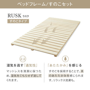 ラスクⅡ ベッドフレーム ヘッドなし #ナチュラル #シングル #スノコ仕様