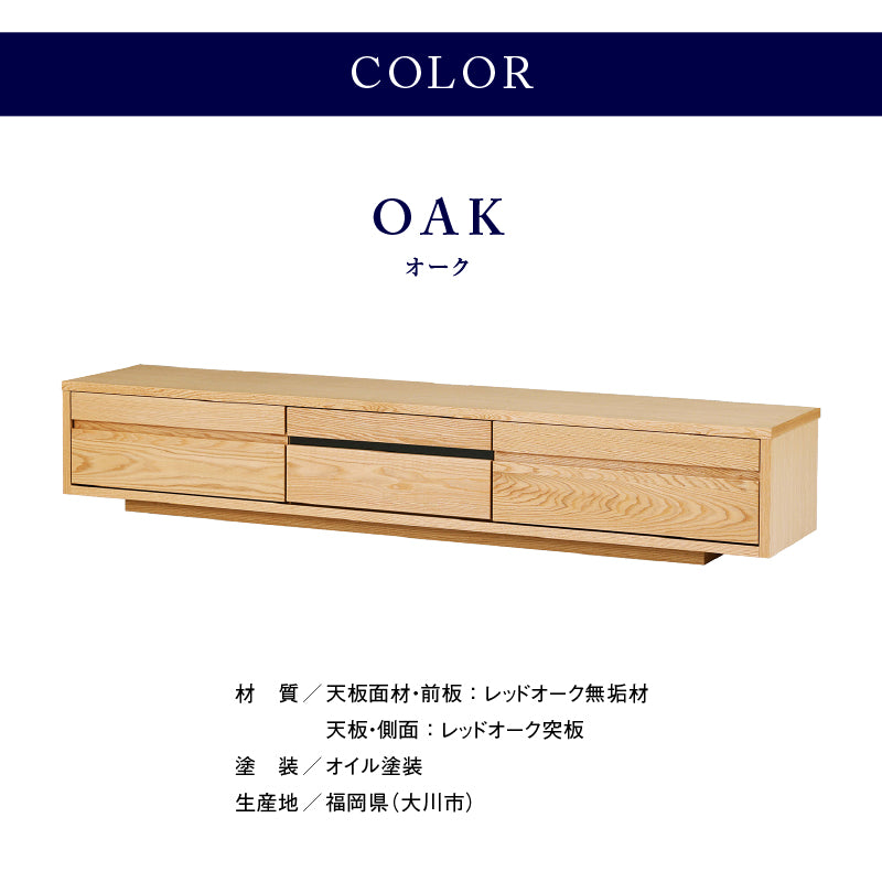 テンプル テレビボード 幅200cm