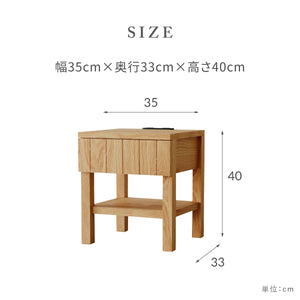 ノアナ ナイトテーブル #Default Title