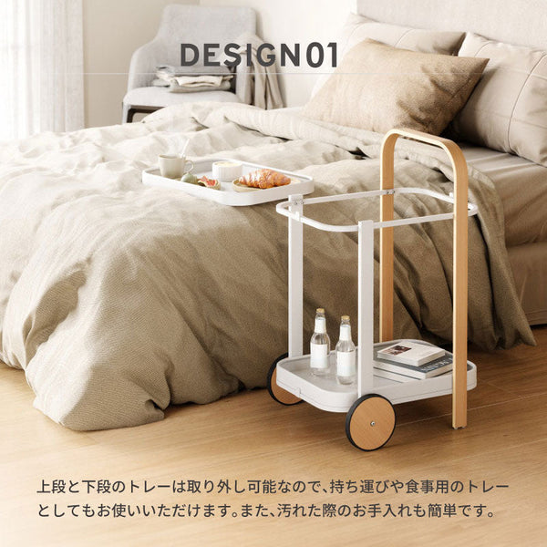 ◆ ベルウッド サービング カート 幅53cm ブラック アンブラ Umbra #ブラック