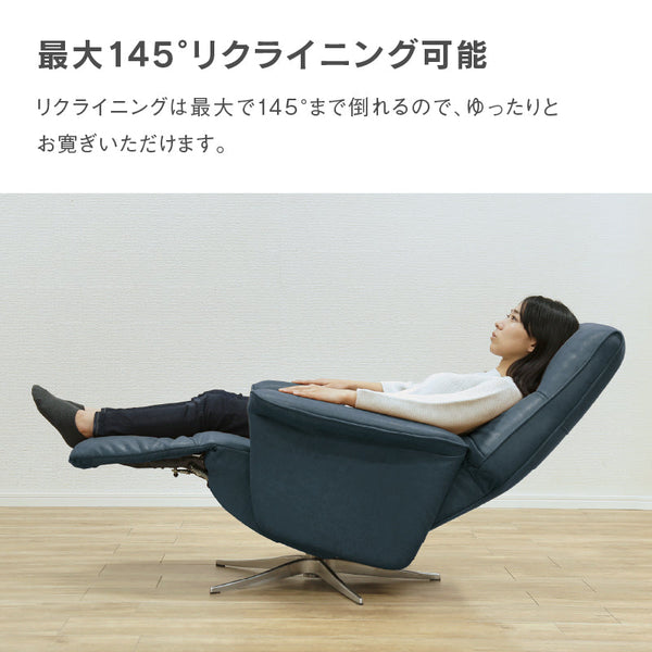 エレノア 電動パーソナルチェア 幅74cm #PLT102 インディーブルー #プライム レザーテックス