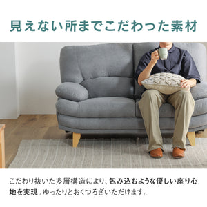 スイート⑧ 3人掛けソファ 幅185cm #グリーン/ファブリック #丸型 ブラウン