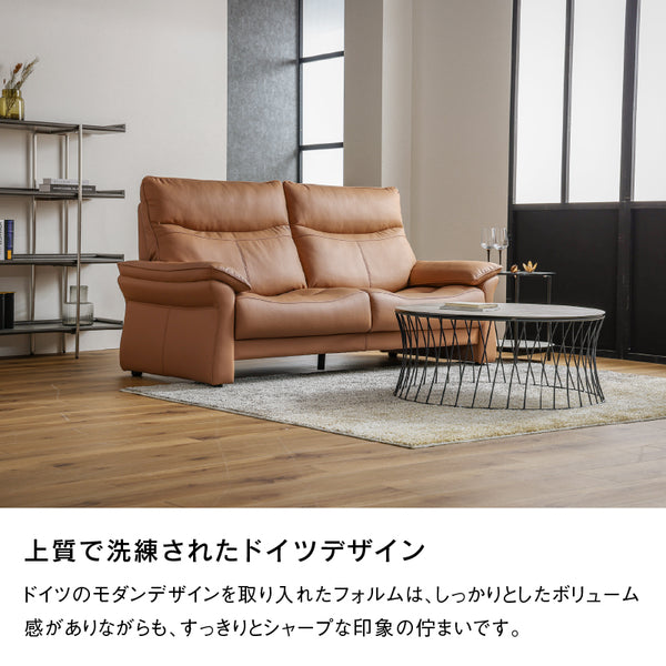ネーベル 2人掛けソファ 幅158cm ファインレザーテックス #シナモンベージュ