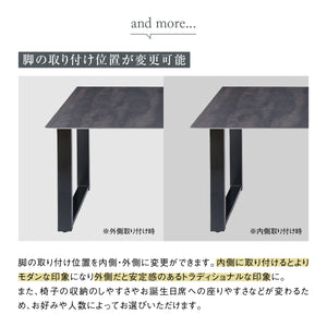 ガラム ダイニングテーブル 幅150cm #グレージュレザー #スチール脚A