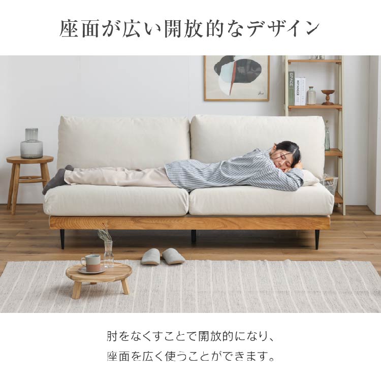 関家具　ソファー 3人掛け 座面スライド式 関家具 ソファー 3人掛け 座面スライド式 関家具 ソファー 3人掛け 座