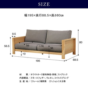 エンギ 3人掛けソファ 幅195cm #ウォールナット #海松茶色 #2シータータイプ