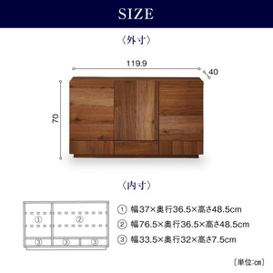 トビ サイドボード 幅120cm ロータイプ #ウォールナット