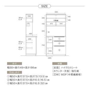 カルム 幅90cm レンジ #Default Title