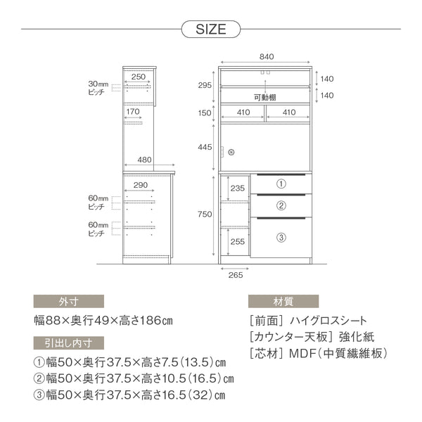 カルム 幅90cm レンジ #Default Title