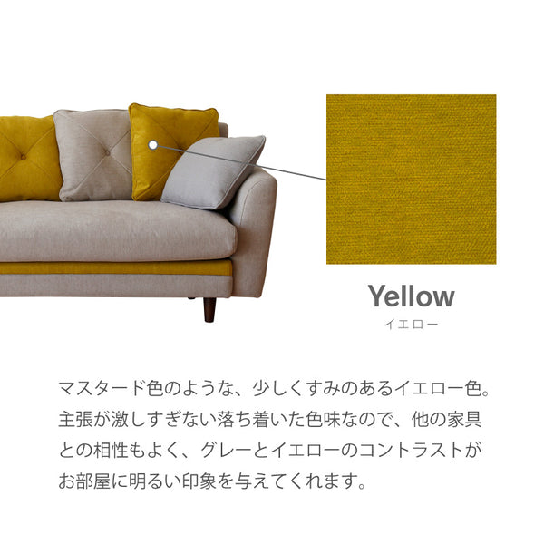 モンロー 2.5人掛けソファ 幅160cm #グレー/ネイビー