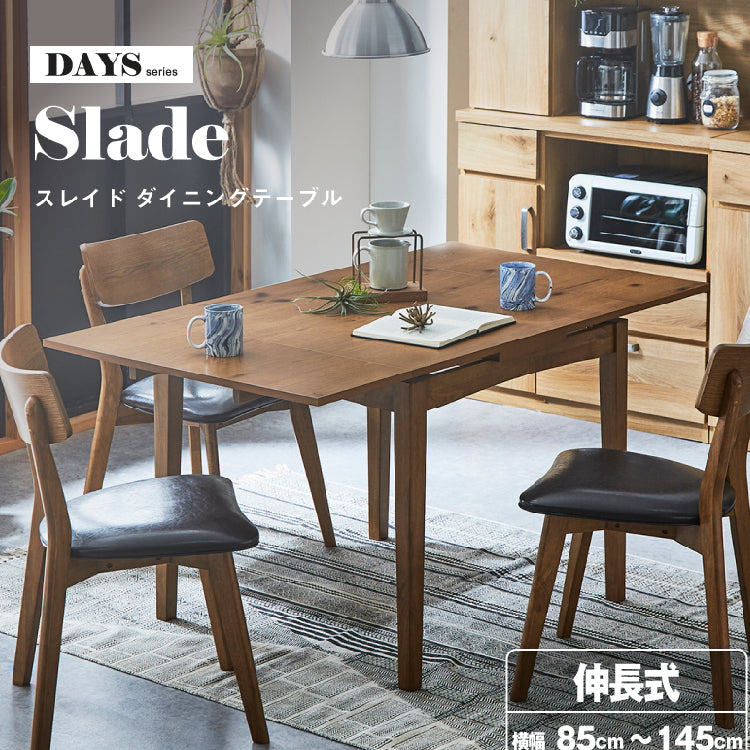 エクステンションテーブル ラシック】エクステンションダイニングテーブル｜幅の変更｜伸縮可能