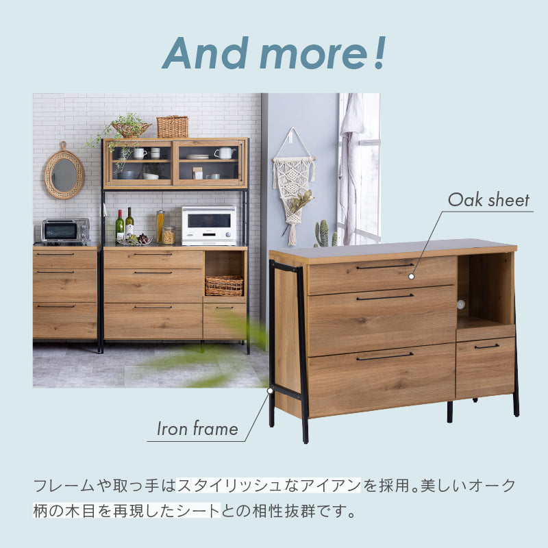 フナモコ　FRR-47 キッチン　カウンター　レベッカオーク　ブラウン　茶 フナモコ FRR-47 キッチン カウンター レベッカオーク ブラウン 茶