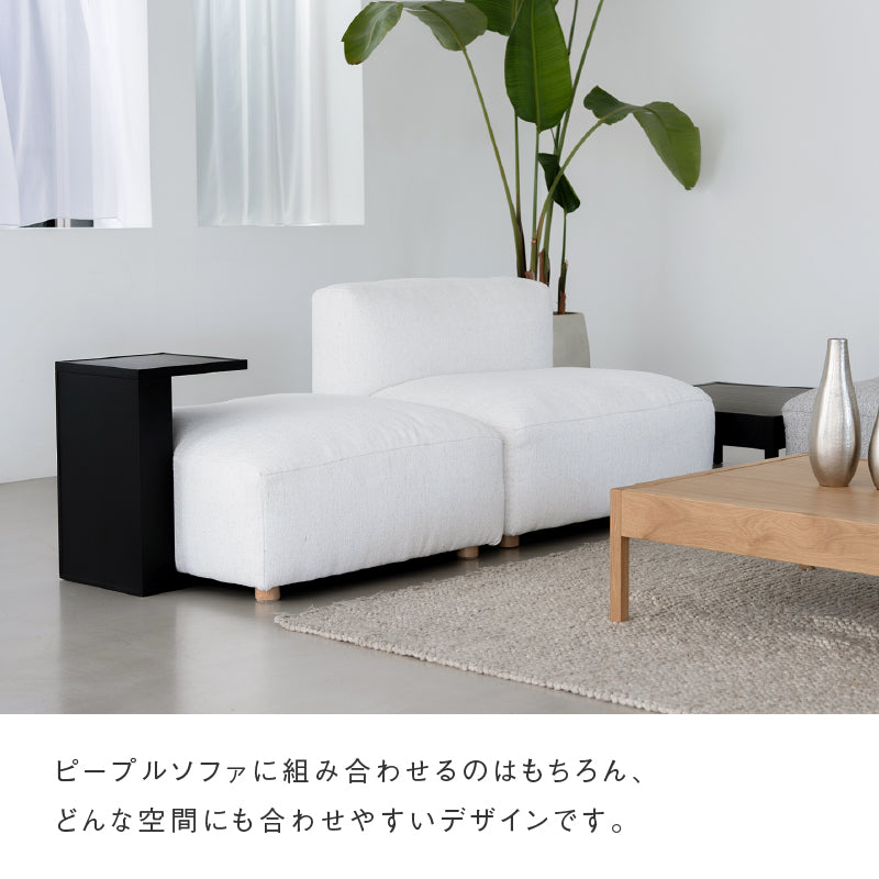 ピープル サイドテーブル