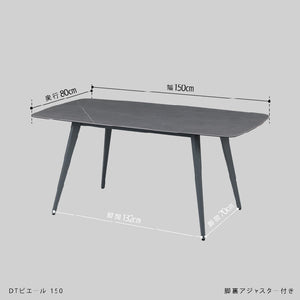 ピエール ダイニングテーブル #グレー #幅150cm