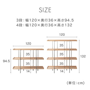 キスト シェルフ #オーク #S