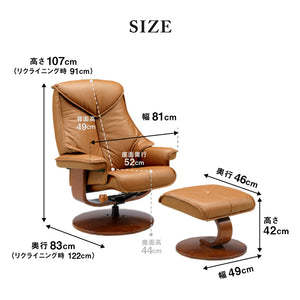 レジーナ リクライナー #ブラウン