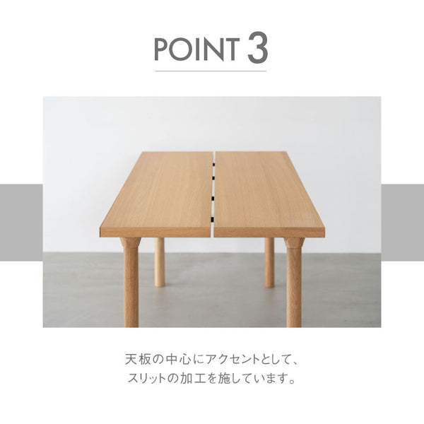 フィーム ダイニングテーブル #オーク #150 #木脚