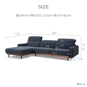 【別注】バレンナ　右カウチソファ　幅284cm #A48 ステングレー（ファブリックAランク） #木部ナチュラル