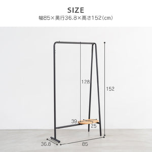 スーク ハンガー ラック #オーク×ホワイト