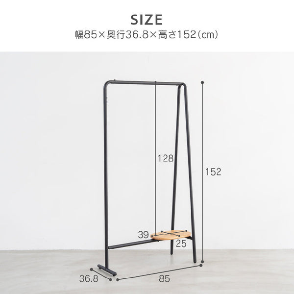 スーク ハンガー ラック #オーク×ホワイト