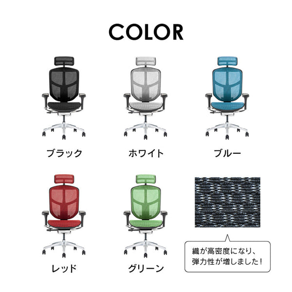 エルゴヒューマン エンジョイⅡ ハイタイプ #ブラック×ブラック #ウレタンキャスター