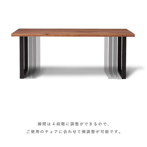 ベルデⅢ ダイニングテーブル #ウォールナット #幅135cm