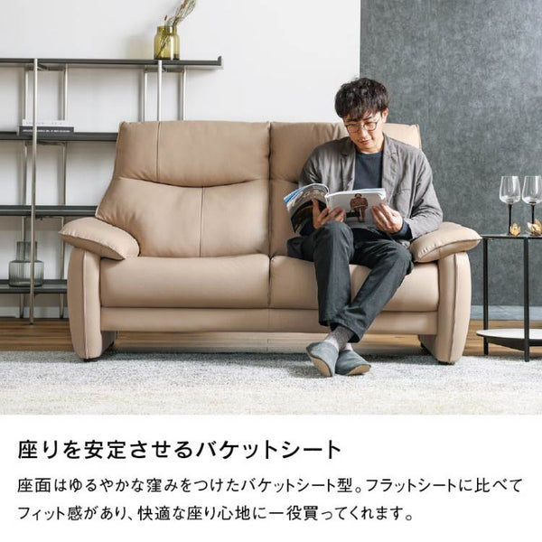 ルーシェ 2人掛けソファ 幅158cm ファインレザーテックス #コラージュベージュ