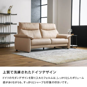 ルーシェ 2人掛けソファ 幅158cm ファインレザーテックス #コラージュベージュ