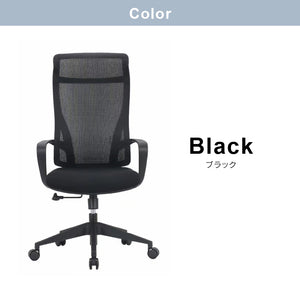 コルマ オフィスチェア #ブラック