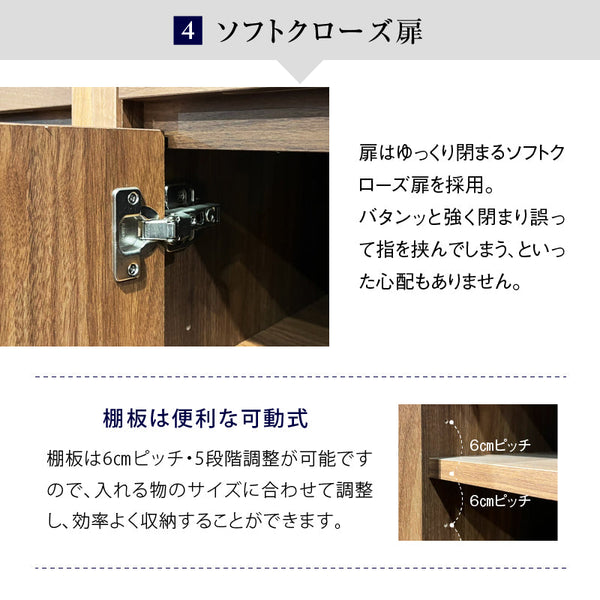 ハクチ オープン ダイニングボード 幅120cm #ウォールナット