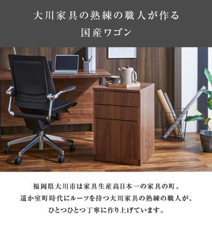 ブンキⅡワゴン #ウォールナット