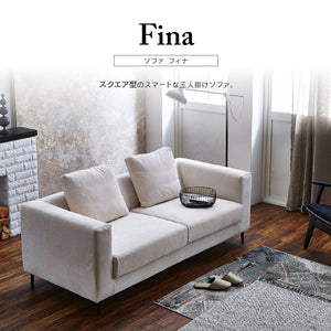 フィナ 3人掛けソファ 幅185㎝ #アイボリー