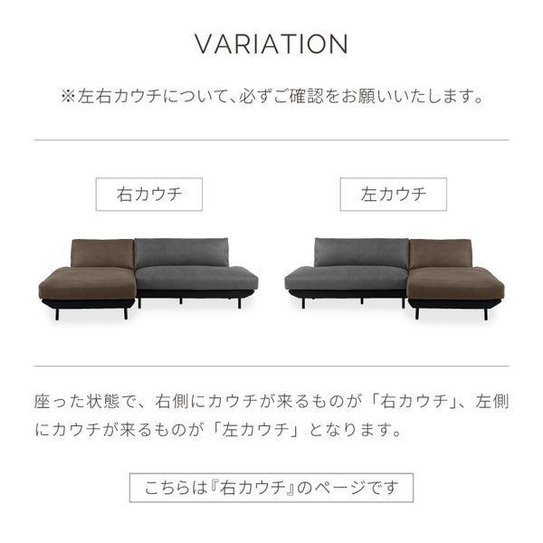 コスターナ　スモールカウチ幅218cm #LT01 キャメル×ET82 ロイヤルブラック #レザーテックス アニリン