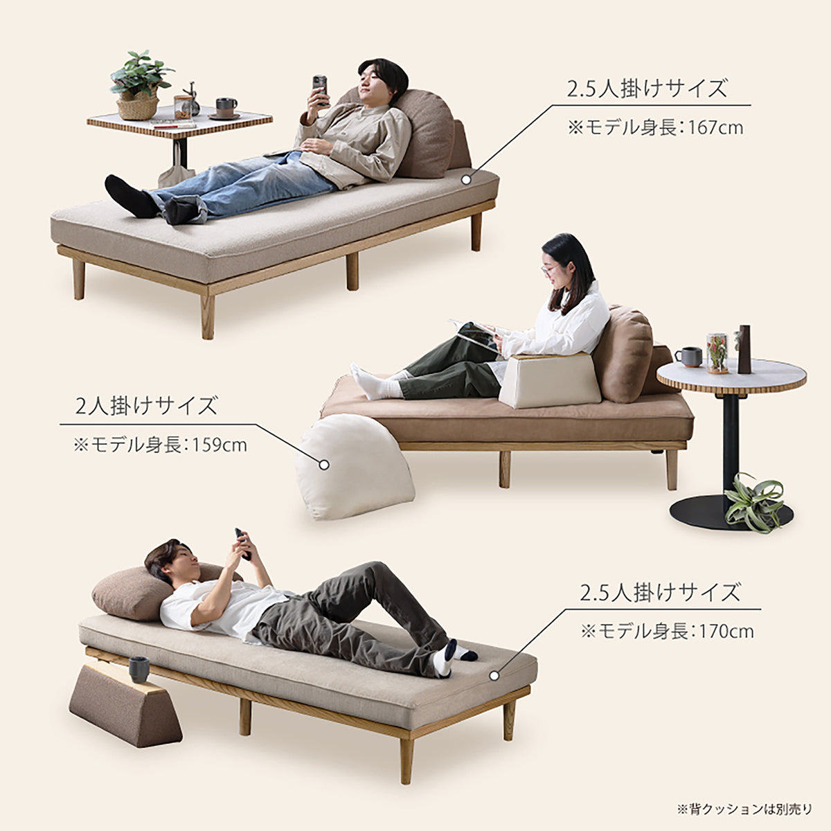 モーク 2人掛けソファ 幅160cm 組み合わせ ベース