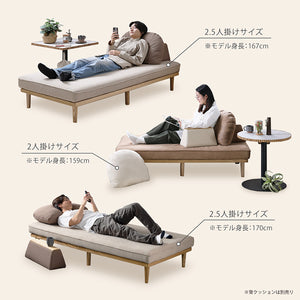 モーク 2人掛けソファ 幅160cm 組み合わせ ベース #サンドベージュ