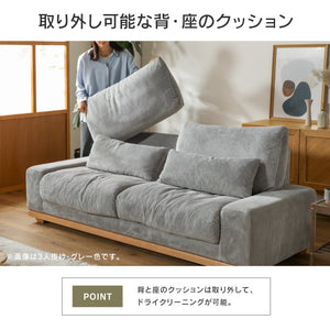アイモ 2人掛けソファ 幅150cm ランバークッション付 #グレー