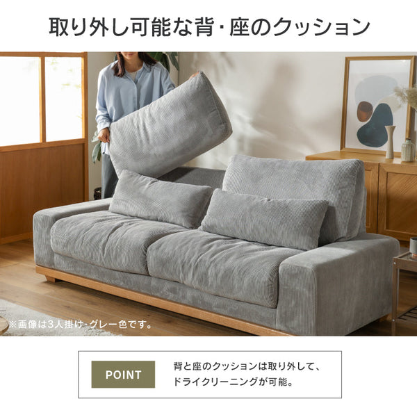 アイモ 2人掛けソファ 幅150cm ランバークッション付 #グレー