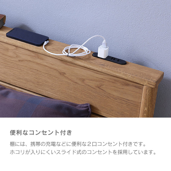 クレマ② ベッドフレーム #ナチュラル #シングル #スノコ