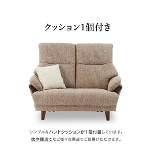 テノール 2人掛けソファ #ベージュ